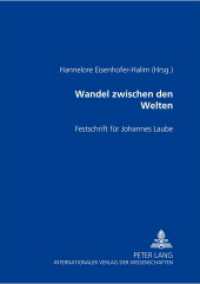 Wandel zwischen den Welten : Festschrift für Johannes Laube （2003. 862 S. 21 cm）