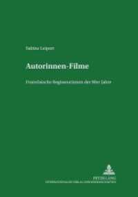 Autorinnenfilme : Französische Regisseurinnen der 90er Jahre. Masterarbeit (Studien zum Theater, Film und Fernsehen / Studies in Theatre, Film and Television 39) （2003. XIV, 130 S. 210 mm）
