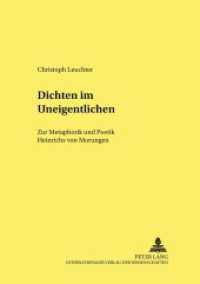 Dichten im Uneigentlichen : Zur Metaphorik und Poetik Heinrichs von Morungen. Dissertationsschrift. (Kultur, Wissenschaft, Literatur .3) （2003. 208 S. 21 cm）