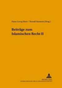 Beiträge zum Islamischen Recht II (Leipziger Beiträge zur Orientforschung .12) （Neuausg. 2002. 214 S. 210 mm）