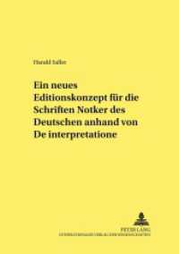 Ein neues Editionskonzept für die Schriften Notkers des Deutschen anhand von "De interpretatione" : Dissertationsschrift. (Kultur, Wissenschaft, Literatur .4) （2003. XI, 320 S. 21 cm）
