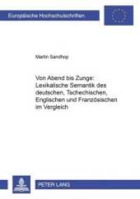 Von "Abend" bis "Zunge": Lexikalische Semantik des Deutschen, Tschechischen, Englischen und Französischen im Vergleich (Europäische Hochschulschriften / European University Studies/Publications Universitaires Européenne .18) （2002. 228 S. 230 mm）
