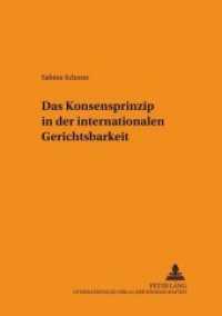 Das Konsensprinzip in der internationalen Gerichtsbarkeit : Dissertationsschrift (Schriften zum Staats- und Völkerrecht .101) （2002. 250 S. 210 mm）