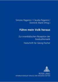 Führe mein Volk heraus : Zur innerbiblischen Rezeption der Exodusthematik- Festschrift für Georg Fischer （2004. 144 S. 210 mm）
