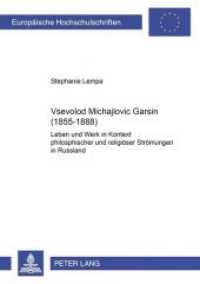 Vsevolod Michajlovic Garsin (1855-1888) (Europäische Hochschulschriften / European University Studies/Publications Universitaires Européenne .68) （Neuausg. 2003. 208 S. 210 mm）