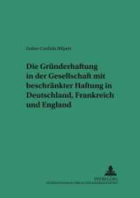 Die Gründerhaftung in der Gesellschaft mit beschränkter Haftung in Deutschland, Frankreich und England : Dissertationsschrift (Saarbrücker Studien zum Privat- und Wirtschaftsrecht .34) （Neuausg. 2003. 336 S. 210 mm）