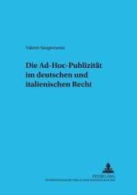 Die Ad-hoc-Publizität im deutschen und italienischen Recht : Dissertationsschrift (Studien zum Europäischen und Internationalen Wirtschaftsrecht / Studies in European and Internationa .1) （Neuausg. 2003. 270 S. 210 mm）