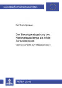Die Steuergesetzgebung des Nationalsozialismus als Mittel der Machtpolitik (Europäische Hochschulschriften / European University Studies/Publications Universitaires Européenne .96) （2003. 296 S. 21 cm）