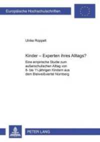 Kinder - Experten ihres Alltags? (Europäische Hochschulschriften / European University Studies/Publications Universitaires Européenne .87) （Neuausg. 2003. 646 S. 210 mm）