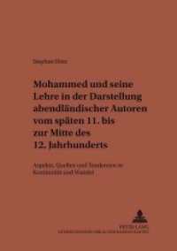 Mohammed und seine Lehre in der Darstellung abendländischer Autoren vom späten 11. bis zur Mitte des 12. Jahrhunderts : Aspekte, Quellen und Tendenzen in Kontinuität und Wandel (Studien zur klassischen Philologie .137) （2002. 144 S. 210 mm）