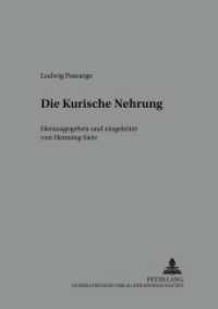 Die Kurische Nehrung : Herausgegeben und eingeleitet von Henning Sietz (Preußen unter Nachbarn. Studien und Quellen .4) （2002. XXXVIII, 300 S. 210 mm）