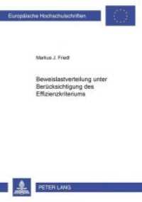 Beweislastverteilung unter Berücksichtigung des Effizienzkriteriums : Dissertationsschrift (Europäische Hochschulschriften Recht .3553) （Neuausg. 2002. XXXII, 193 S. 210 mm）