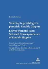 Leaves from the Past: Selected Correspondence of Zinaida Hippius : Compiled for the first time, edited, annotated, and with introductions (Heidelberger Publikationen zur Slavistik .23) （Neuausg. 2003. 440 S. 210 mm）