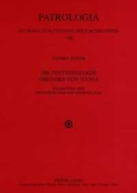 Die Festtheologie Gregors von Nyssa : Ein Beispiel der reichskirchlichen Heortologie. Dissertationsschrift (Patrologia - Beiträge zum Studium der Kirchenväter .8) （2002. XI, 343 S. 210 mm）