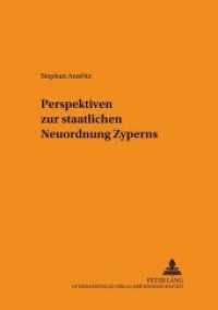 Perspektiven zur staatlichen Neuordnung Zyperns : Dissertationsschrift (Schriften zum Staats- und Völkerrecht .103) （Neuausg. 2002. 248 S. 210 mm）