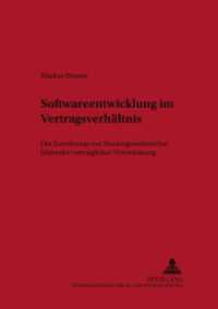 Softwareentwicklung im Vertragsverhältnis : Die Zuordnung von Nutzungsrechten bei fehlender vertraglicher Vereinbarung. Dissertationsschrift. (Studien zum europäischen Privat- und Prozessrecht .7) （2003. 248 S. 21 cm）