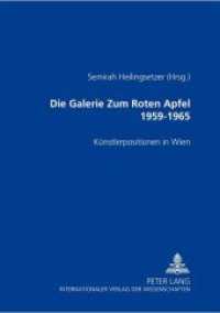 Die Galerie "Zum Roten Apfel" 1959-1965 : Künstlerpositionen der 60er Jahre in Wien （Neuausg. 2003. 152 S. 310 mm）