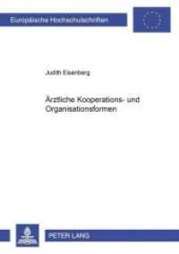 Ärztliche Kooperations- und Organisationsformen : Dissertationsschrift (Europäische Hochschulschriften Recht .3559) （Neuausg. 2002. 358 S. 210 mm）