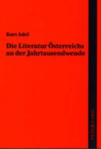 Die Literatur Österreichs an der Jahrtausendwende : 2., überarbeitete und ergänzte Auflage （2., überarb. Aufl. 2003. 284 S. 210 mm）