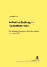 Selbstbeschaffung im Jugendhilferecht : Zur Aktualität fürsorgerechtlicher Grundsätze in der Jugendhilfe. Dissertationsschrift. (Frankfurter Abhandlungen zum Sozialrecht .8) （2003. 370 S. 21 cm）