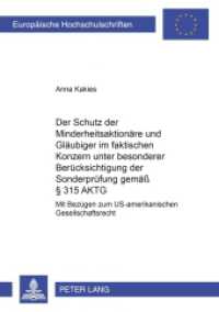 Der Schutz der Minderheitsaktionäre und Gläubiger im faktischen Konzern unter besonderer Berücksichtigung der Sonderprüf (Europäische Hochschulschriften Recht .3631) （2003. 242 S. 210 mm）