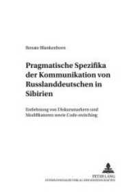 Pragmatische Spezifika der Kommunikation von Russlanddeutschen in Sibirien : Entlehnung von Diskursmarkern und Modifikatoren sowie Code-switching. Dissertationsschrift. (Berliner Slawistische Arbeiten .20) （2003. 264 S. 21 cm）