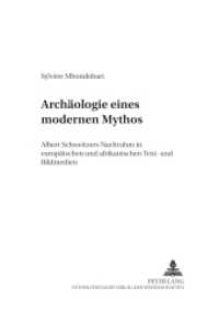 Archäologie eines modernen Mythos : Albert Schweitzers Nachruhm in europäischen und afrikanischen Text- und Bildmedien. Dissertationsschrift. (Beiträge zur Albert-Schweitzer-Forschung .9) （2003. 300 S. 23 cm）