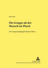 Die Gruppe als "der Mensch im Plural" : Die Gruppenpädagogik Magda Kelbers. Dissertationsschrift (Studien zur Pädagogik, Andragogik und Gerontagogik / Studies in Pedagogy, Andragogy, and Gerontagogy .5) （2003. 246 S. 210 mm）