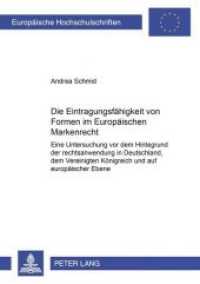 Die Eintragungsfähigkeit von Formen im Europäischen Markenrecht (Europäische Hochschulschriften Recht .3567) （Neuausg. 2002. XVIII, 228 S. 210 mm）