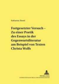"Fortgesetzter Versuch" - Zu einer Poetik des Essays in der Gegenwartsliteratur am Beispiel von Texten Christa Wolfs : Dissertationsschrift (Studien zur deutschen und europäischen Literatur des 19. und 20. Jahrhunderts .49) （2003. 310 S. 210 mm）