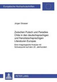 Zwischen Putsch und Paradies: Chile in den deutschsprachigen und französischsprachigen Literaturen Europas (Europäische Hochschulschriften / European University Studies/Publications Universitaires Européenne .11) （Neuausg. 2003. 354 S. 210 mm）