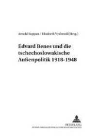 Edvard Benes und die tschechoslowakische Außenpolitik 1918-1948 : 2., durchgesehene Auflage (Wiener Osteuropastudien .12) （2., überarb. Aufl. 2002. 198 S. 210 mm）