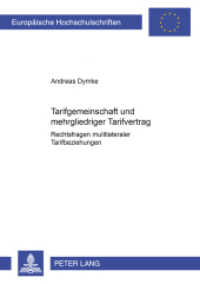 Tarifgemeinschaft und mehrgliedriger Tarifvertrag : Rechtsfragen multilateraler Tarifbeziehungen. Dissertationsschrift. (Europäische Hochschulschriften Recht .3612) （2003. XLVI, 271 S. 21 cm）