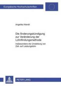 Die Änderungskündigung zur Veränderung der Lohnfindungsmethode : Insbesondere die Umstellung von Zeit- auf Leistungslohn. Dissertationsschrift (Europäische Hochschulschriften Recht .3610) （Neuausg. 2003. 156 S. 210 mm）