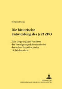 Die historische Entwicklung des 23 ZPO : Zum Ursprung und Fortleben des Vermögensgerichtsstandes im deutschen Prozeßrecht des 19. Jahrhunderts. Dissertationsschrift. (Rechtshistorische Reihe .270) （2003. 174 S. 21 cm）