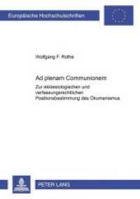 "Ad plenam Communionem" (Europäische Hochschulschriften / European University Studies/Publications Universitaires Européenne .75) （2003. 278 S. 210 mm）