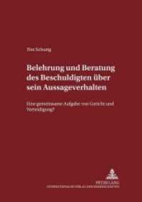 Belehrung und Beratung des Beschuldigten &uuml;ber sein Aussageverhalten : Eine gemeinsame Aufgabe von Gericht und Verteidigung?. Dissertationsschrift (Schriften zum Strafrecht und Strafproze&szlig;recht .63) （Neuausg. 2003. 290 S. 210 mm）