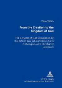From the Creation to the Kingdom of God : The Concept of God's Revelation by the Reform Jew Schalom Ben-Chorin in Dialogues with Christianity and Islam. Habilitationsschrift. （2003. 350 S. 21 cm）