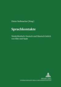 Sprachkontakte : Niederländisch, Deutsch und Slawisch östlich von Elbe und Saale (Wittenberger Beiträge zur deutschen Sprache und Kultur .3) （2004. 338 S. 210 mm）