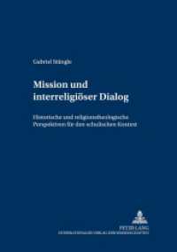 Mission und interreligiöser Dialog : Historische und religionstheologische Perspektiven für den schulischen Kontext. Masterarbeit. (Übergänge. Studien zur Theologie und Religionspädagogik 3) （2003. 148 S. 21 cm）