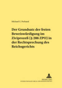 Der Grundsatz der freien Beweiswürdigung im Zivilprozeß ( 286 ZPO) in der Rechtsprechung des Reichsgerichts : Dissertationsschrift. (Rechtshistorische Reihe .271) （2003. 284 S. 21 cm）
