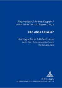 Klio ohne Fesseln? : Historiographie im östlichen Europa nach dem Zusammenbruch des Kommunismus （2003. 548 S. 24 cm）