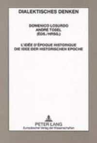L'idée d'époque historique- Die Idee der historischen Epoche (Annalen der Internationalen Gesellschaft Hegel-Marx für dialektisches Denken .12) （2004. 484 S. 210 mm）