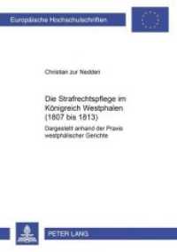 Die Strafrechtspflege im Königreich Westphalen (1807 bis 1813) : Dargestellt anhand der Praxis westphälischer Gerichte. Dissertationsschrift (Europäische Hochschulschriften Recht .3609) （Neuausg. 2003. 160 S. 210 mm）