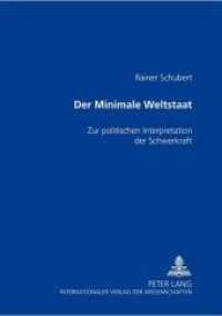 Der minimale Weltstaat : Zur politischen Interpretation der Schwerkraft （Neuausg. 2003. 136 S. 210 mm）