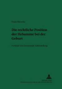 Die rechtliche Position der Hebamme bei der Geburt : Vertikale oder horizontale Arbeitsteilung. Dissertationsschrift (Recht und Medizin .59) （2003. 222 S. 210 mm）