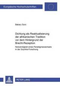 Dichtung als Reaktualisierung der afrikanischen Tradition vor dem Hintergrund der Brecht-Rezeption (Europäische Hochschulschriften / European University Studies/Publications Universitaires Européenne .18) （Neuausg. 2003. 158 S. 210 mm）