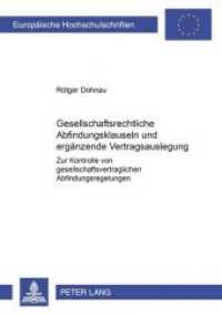 Gesellschaftsrechtliche Abfindungsklauseln und ergänzende Vertragsauslegung : Zur Kontrolle von gesellschaftsvertraglichen Abfindungsregelungen. Dissertationsschrift (Europäische Hochschulschriften Recht .3633) （Neuausg. 2003. XVII, 235 S. 210 mm）