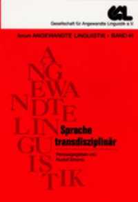 Sprache transdisziplinär (Forum Angewandte Linguistik - F.A.L. 41) （2003. 160 S. 225 mm）