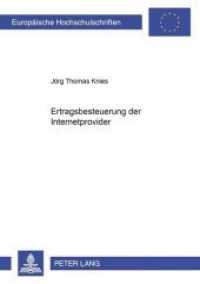 Ertragsbesteuerung der Internetprovider : Dissertationsschrift (Europäische Hochschulschriften Recht .3659) （Neuausg. 2003. 172 S. 210 mm）